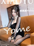 XIAOYU语画界 2022.07.01 VOL.811 杨晨晨Yome(92)